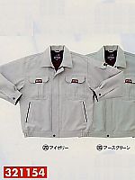 321154 長袖ジャンパーの関連写真0