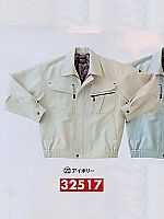 32517 長袖ジャンパーの関連写真0