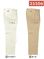 35506 カーゴパンツ(ツータック)の関連写真0
