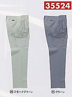35524 カーゴパンツ(ツータック)の関連写真0