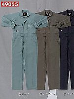 49055 ツナギ(廃番)の関連写真0