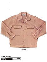 905 長袖ジャンパーの関連写真0