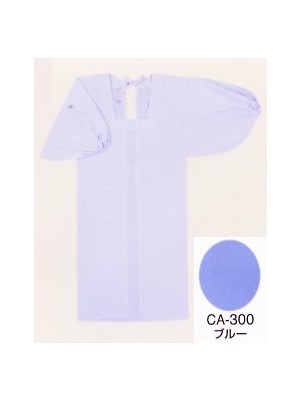 WASOO 風香(FU-KA),CA300,割烹着の写真です