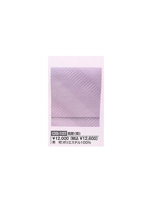 WASOO 風香(FU-KA),OB107,紋織名古屋帯の写真は2024最新カタログ92ページに掲載されています。