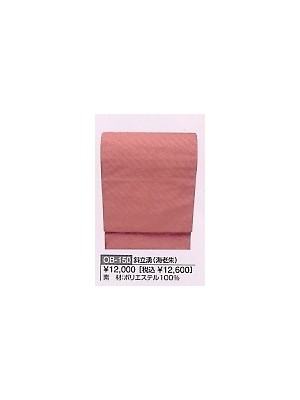 WASOO 風香(FU-KA),OB150,紋織名古屋帯の写真は2023最新カタログ90ページに掲載されています。