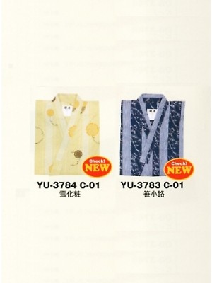 風香(FU-KA),YU3783,浴衣(男女兼用柄)の写真は2024最新カタログ2ページに掲載されています。