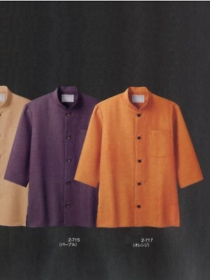 MONTBLANC (住商モンブラン),2-717,兼用7分袖シャツ(オレンジ)の写真は2024最新カタログ215ページに掲載されています。