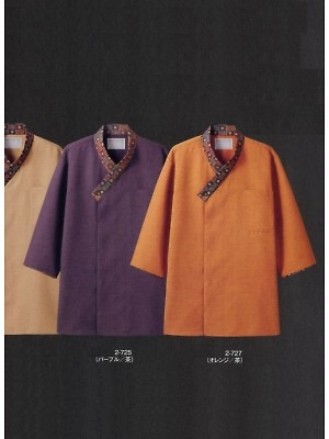 MONTBLANC (住商モンブラン),2-727,兼用7分袖シャツ(オレンジ茶の写真は2021最新カタログ193ページに掲載されています。