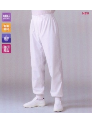 MONTBLANC (住商モンブラン),7-481,兼用パンツ(白)の写真は2025最新カタログ108ページに掲載されています。