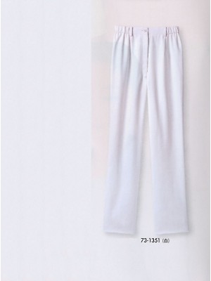 MONTBLANC (住商モンブラン),73-1351,ナースパンツ(白)の写真は2025最新カタログ295ページに掲載されています。