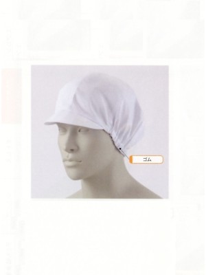 MONTBLANC (住商モンブラン),9-161,レディス帽子(白)の写真は2024最新カタログ91ページに掲載されています。