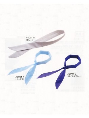 MONTBLANC (住商モンブラン),AS001-8,クールスカーフ(10枚入)の写真です