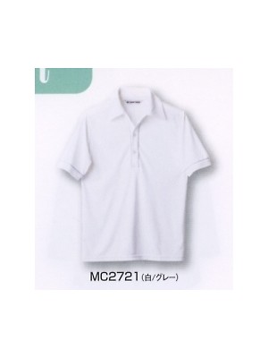 MONTBLANC (住商モンブラン),MC2721,男女ニットシャツ(白/グレー)の写真です