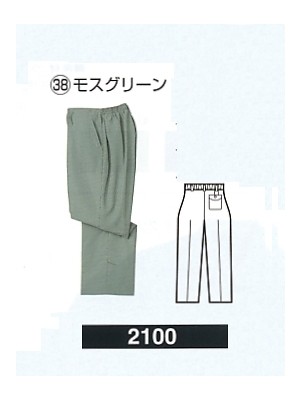 NAKATUKA CALJAC,2100,ウィンターパンツ(防寒)の写真は2024-25最新カタログ90ページに掲載されています。