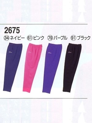 NAKATUKA CALJAC,2675,スレンダーパンツの写真は2019-20最新カタログ87ページに掲載されています。