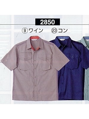 NAKATUKA CALJAC,2850,半袖シャツの写真は2024最新カタログ89ページに掲載されています。