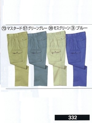 NAKATUKA CALJAC,332,ツータックカーゴパンツの写真は2024-25最新カタログ56ページに掲載されています。