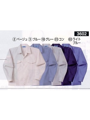 NAKATUKA CALJAC,3602,長袖Gシャツの写真は2024最新カタログ66ページに掲載されています。