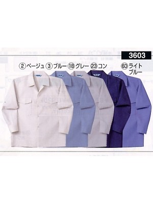 NAKATUKA CALJAC,3603,長袖シャツの写真は2024最新カタログ66ページに掲載されています。