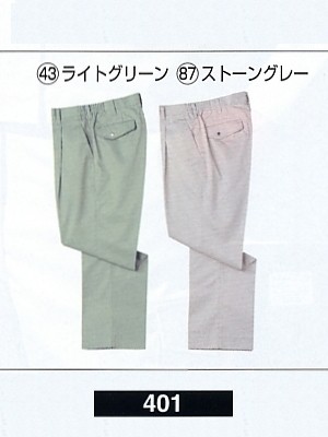 NAKATUKA CALJAC,401,ワンタックパンツ(脇ゴム)の写真は2019-20最新カタログ90ページに掲載されています。