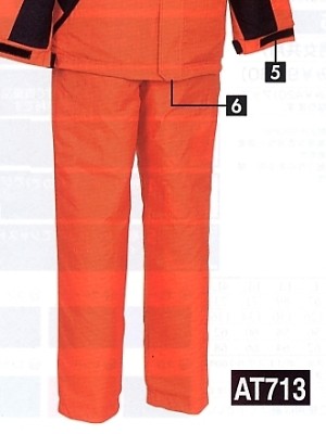 NAKATUKA CALJAC,AT713,防水防寒パンツの写真は2024-25最新カタログ93ページに掲載されています。