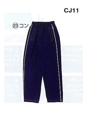 NAKATUKA CALJAC,CJ11,パンツの写真です