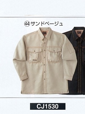 NAKATUKA CALJAC,CJ1530,長袖シャツの写真は2024最新カタログ57ページに掲載されています。