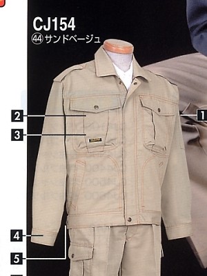 NAKATUKA CALJAC,CJ154,ブルゾンの写真は2024-25最新カタログ37ページに掲載されています。