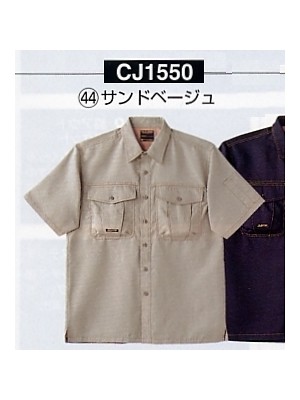 NAKATUKA CALJAC,CJ1550,半袖シャツの写真は2024最新カタログ89ページに掲載されています。