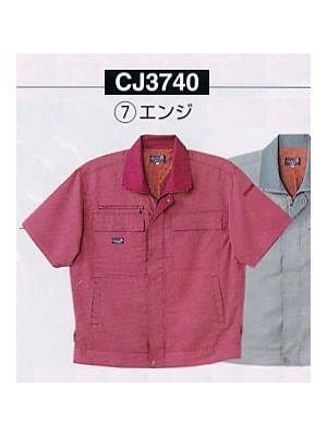NAKATUKA CALJAC,CJ3740,半袖ブルゾンの写真は2022最新カタログ89ページに掲載されています。