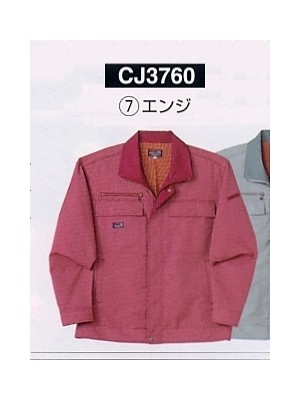 NAKATUKA CALJAC,CJ3760,長袖ブルゾンの写真は2022最新カタログ89ページに掲載されています。