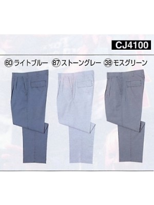 NAKATUKA CALJAC,CJ4100,パンツの写真は2024最新カタログ60ページに掲載されています。