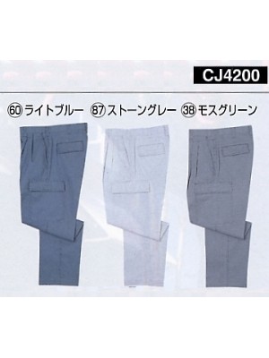NAKATUKA CALJAC,CJ4200,カーゴパンツの写真は2024最新カタログ60ページに掲載されています。