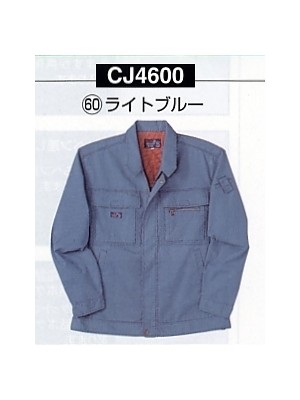 NAKATUKA CALJAC,CJ4600,長袖ブルゾンの写真は2024最新カタログ60ページに掲載されています。