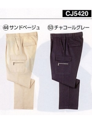 NAKATUKA CALJAC,CJ5420,カーゴパンツ(ワンタック)の写真は2024最新カタログ88ページに掲載されています。