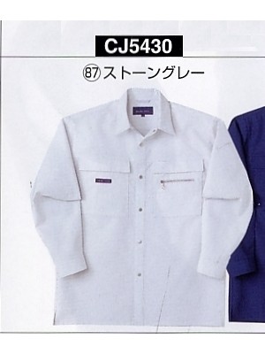 NAKATUKA CALJAC,CJ5430,長袖シャツの写真は2024最新カタログ88ページに掲載されています。