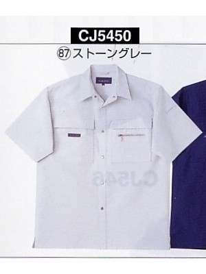 NAKATUKA CALJAC,CJ5450,半袖シャツの写真は2010最新カタログ31ページに掲載されています。