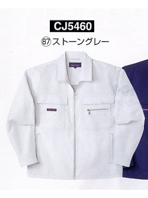 NAKATUKA CALJAC,CJ5460,長袖ブルゾンの写真は2022最新カタログ88ページに掲載されています。