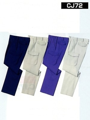 NAKATUKA CALJAC,CJ72,カーゴパンツの写真は2024最新カタログ54ページに掲載されています。