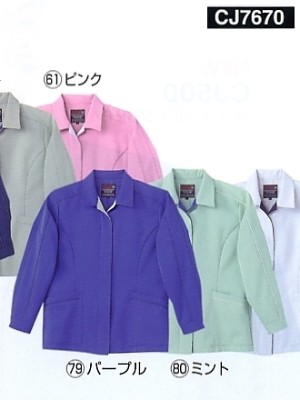 NAKATUKA CALJAC,CJ7670,レディスジャケットの写真は2019-20最新カタログ27ページに掲載されています。
