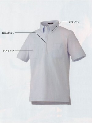NAKATUKA CALJAC,D404T,天竺ニット半袖シャツの写真は2024最新カタログ50ページに掲載されています。