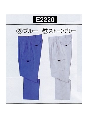 NAKATUKA CALJAC,E2220,カーゴパンツの写真は2024最新カタログ48ページに掲載されています。