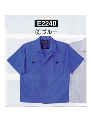NAKATUKA CALJAC,E2240,半袖ブルゾンの写真は2024最新カタログ47ページに掲載されています。