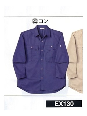 NAKATUKA CALJAC,EX130,長袖シャツの写真は2019-20最新カタログ33ページに掲載されています。