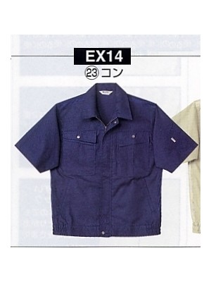 NAKATUKA CALJAC,EX14,半袖ブルゾンの写真は2022最新カタログ52ページに掲載されています。