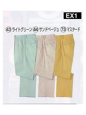 NAKATUKA CALJAC,EX1,パンツの写真は2010最新カタログ52ページに掲載されています。