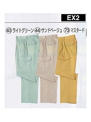 NAKATUKA CALJAC,EX2,アウトパンツの写真は2010最新カタログ52ページに掲載されています。