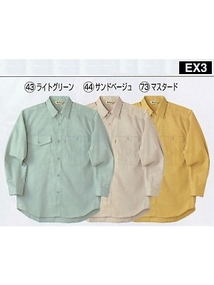 NAKATUKA CALJAC,EX3,長袖シャツの写真は2010最新カタログ52ページに掲載されています。