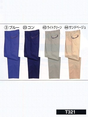 NAKATUKA CALJAC,T321,ワンタックパンツの写真は2024-25最新カタログ89ページに掲載されています。