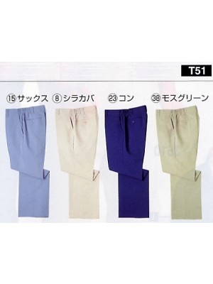 NAKATUKA CALJAC,T51,サマースラックスの写真は2024最新カタログ66ページに掲載されています。